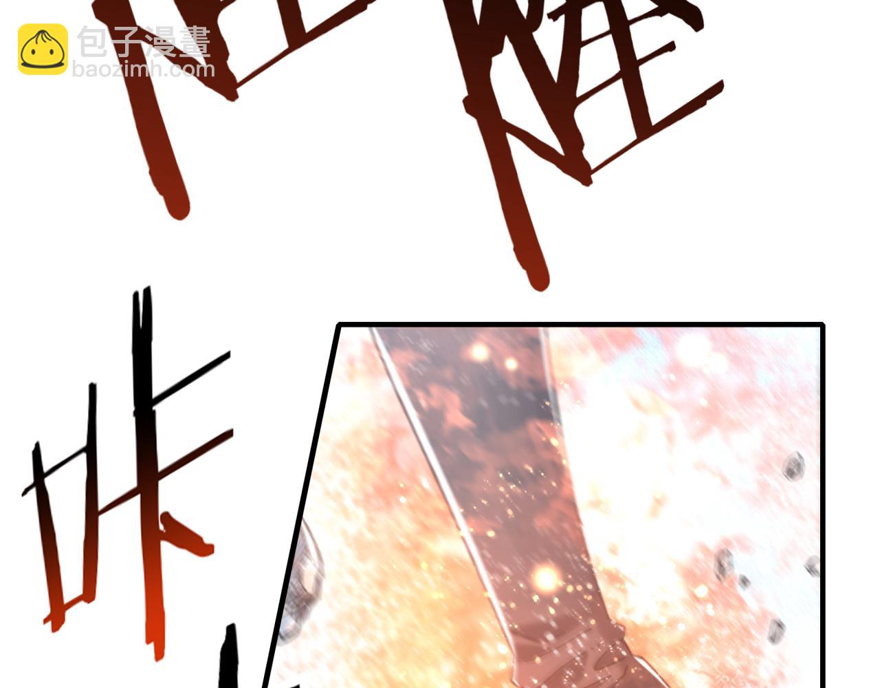 你再動我一下試試！ - 第90話 無限制復活女武神！(2/4) - 2