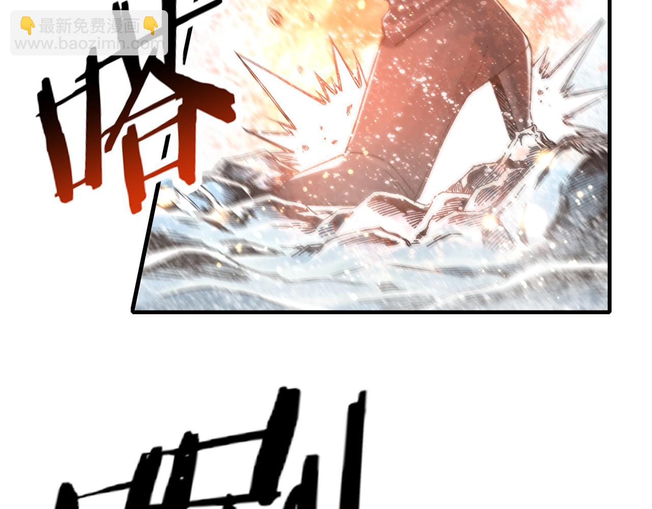 你再動我一下試試！ - 第90話 無限制復活女武神！(2/4) - 3