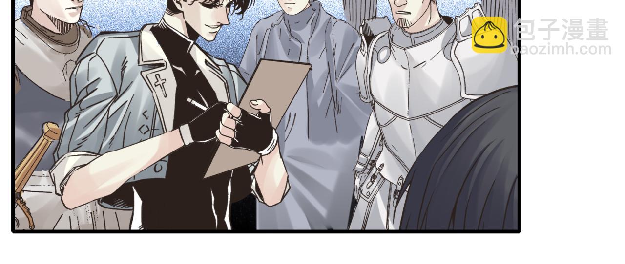 你再動我一下試試！ - 第92話 新的策略，再次出動！(3/3) - 8