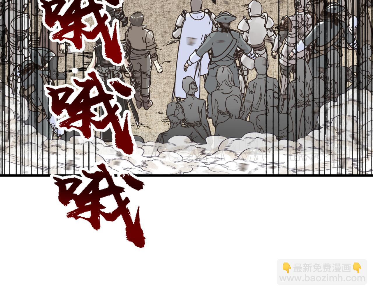 你再動我一下試試！ - 第92話 新的策略，再次出動！(3/3) - 3