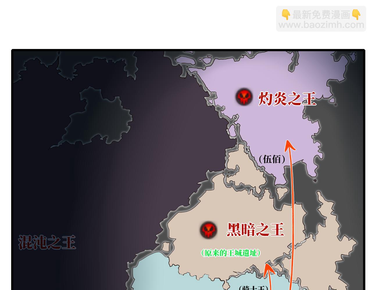 你再動我一下試試！ - 第92話 新的策略，再次出動！(3/3) - 8