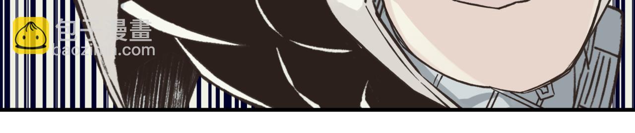 你再動我一下試試！ - 第92話 新的策略，再次出動！(3/3) - 3