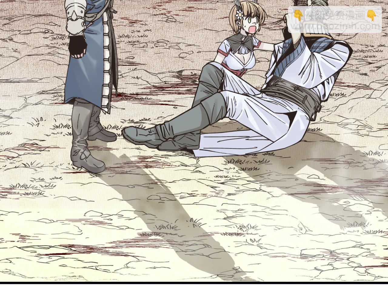 你再動我一下試試！ - 第92話 新的策略，再次出動！(1/3) - 2