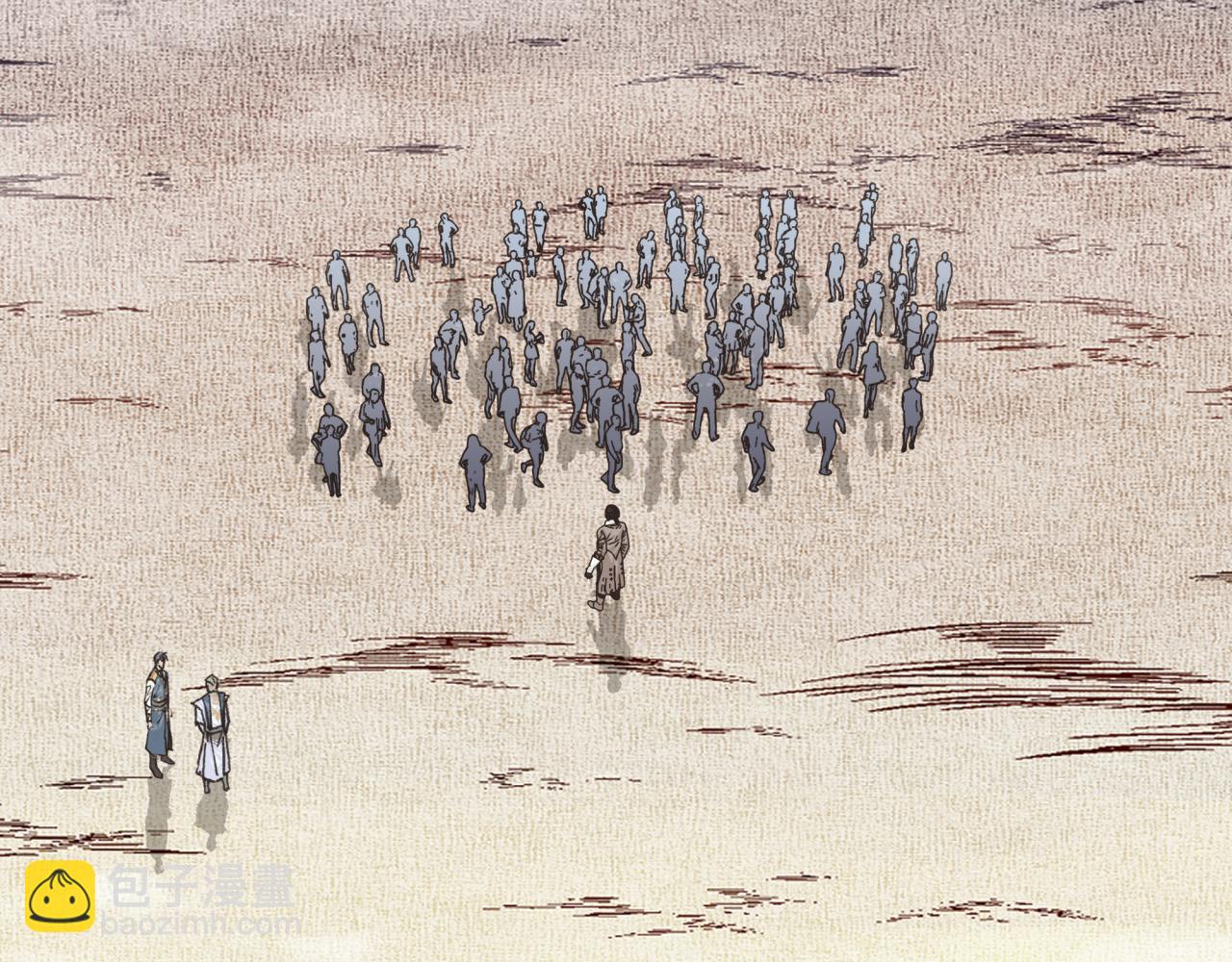 你再動我一下試試！ - 第92話 新的策略，再次出動！(1/3) - 8