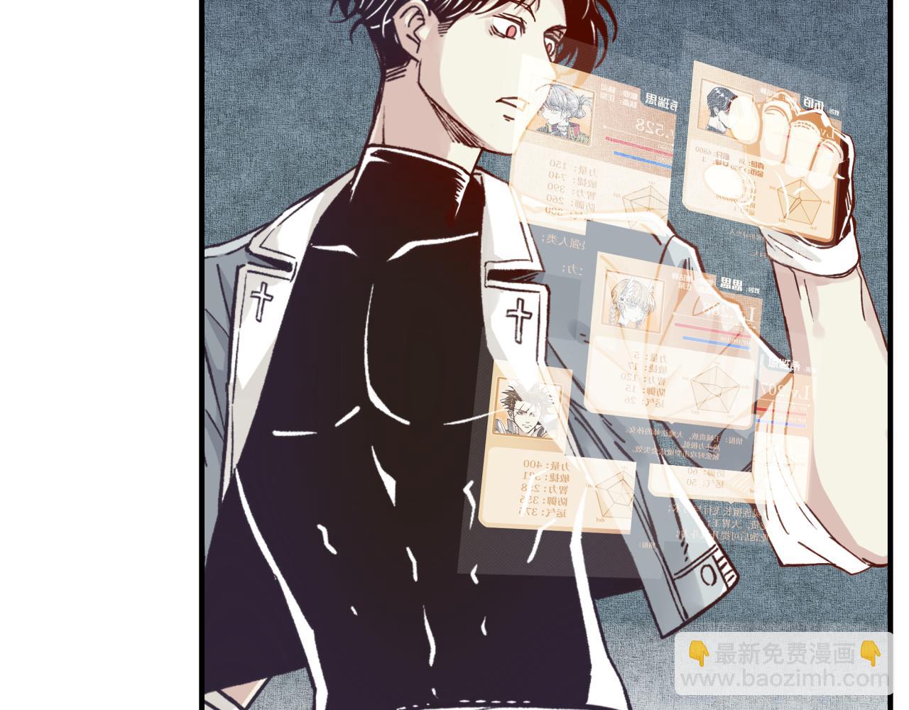 你再動我一下試試！ - 第92話 新的策略，再次出動！(1/3) - 7