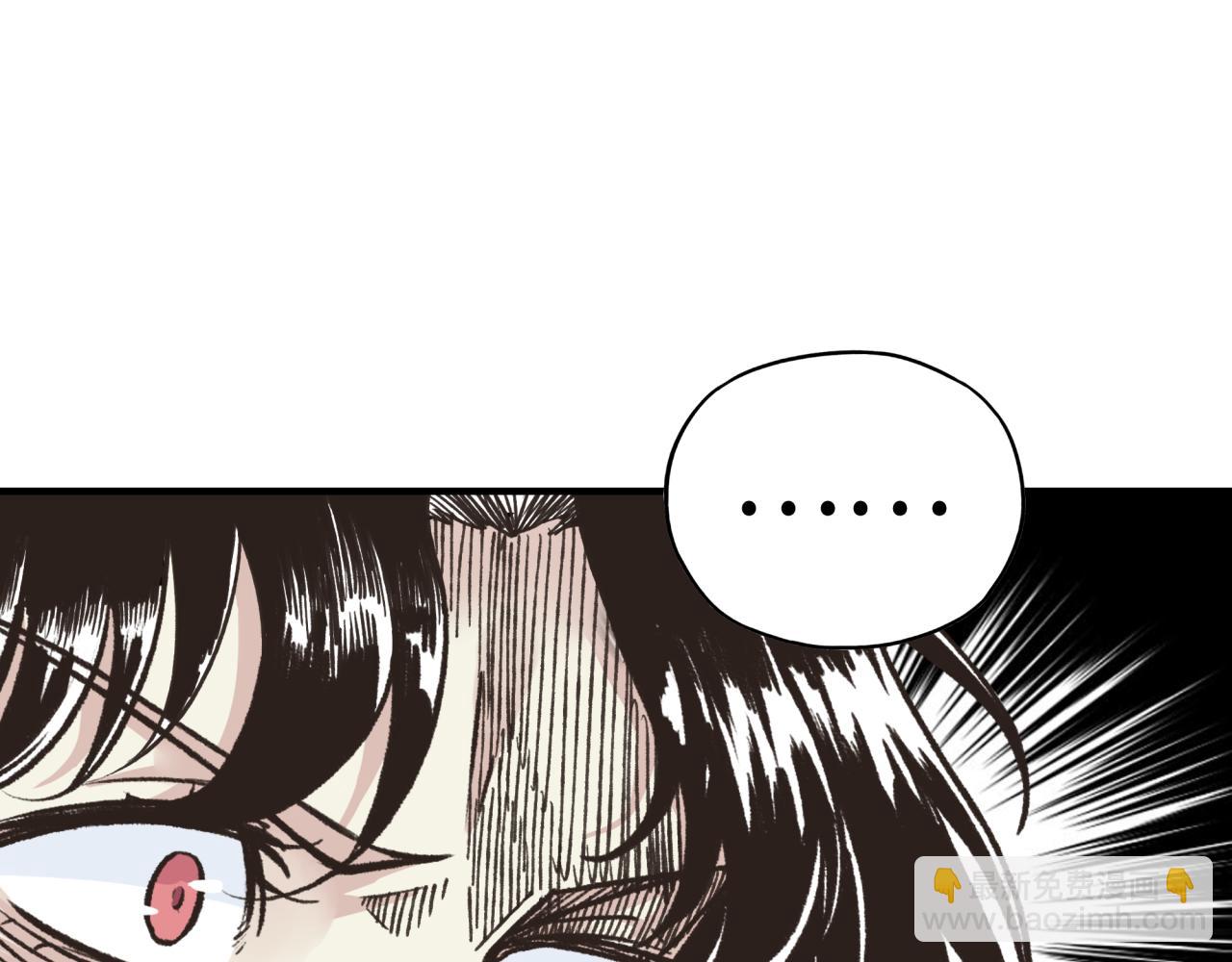 你再動我一下試試！ - 第92話 新的策略，再次出動！(1/3) - 3