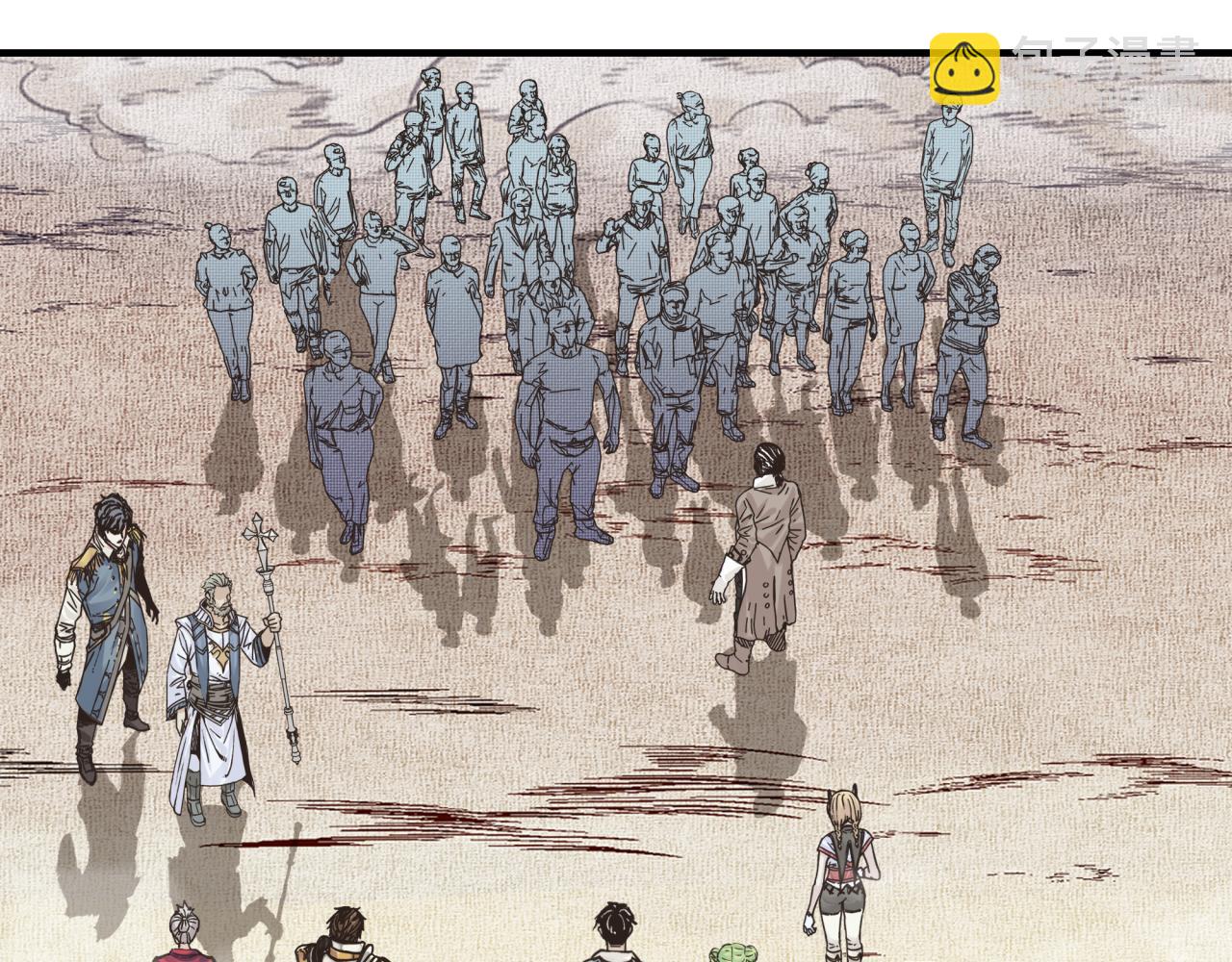 你再動我一下試試！ - 第92話 新的策略，再次出動！(1/3) - 4