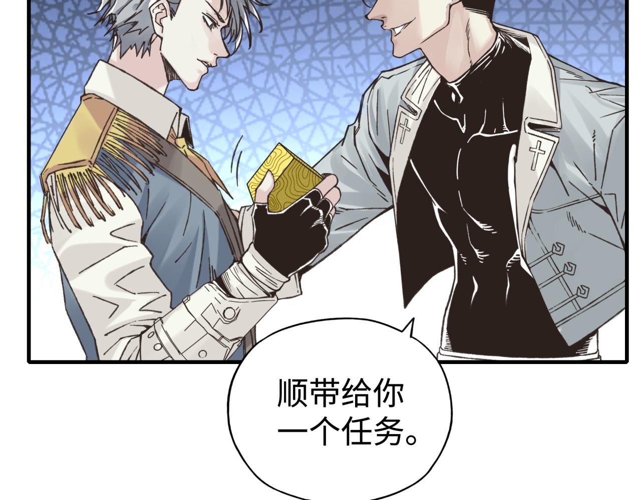 你再動我一下試試！ - 第92話 新的策略，再次出動！(1/3) - 1