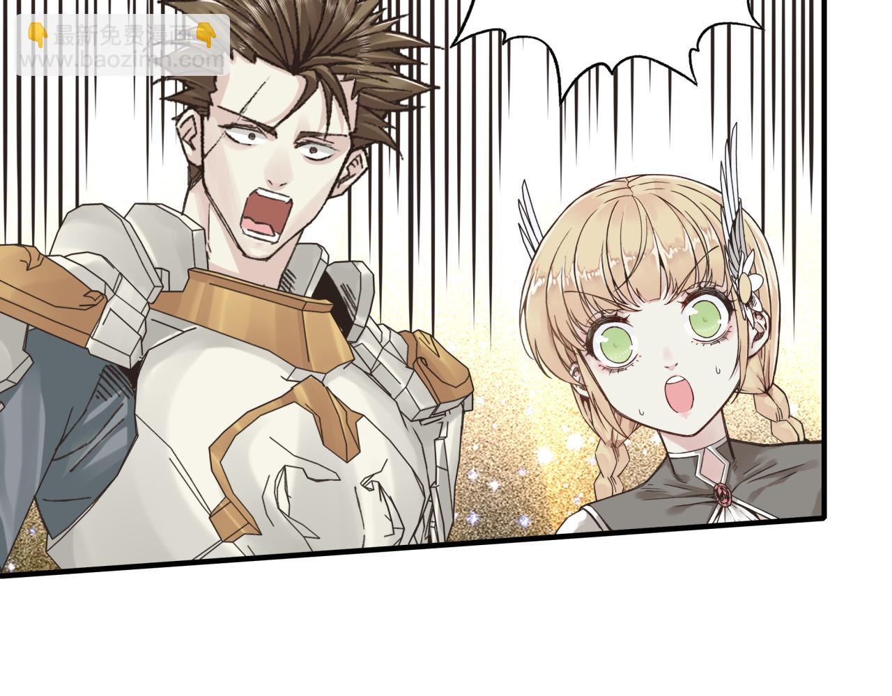 你再動我一下試試！ - 第92話 新的策略，再次出動！(1/3) - 7