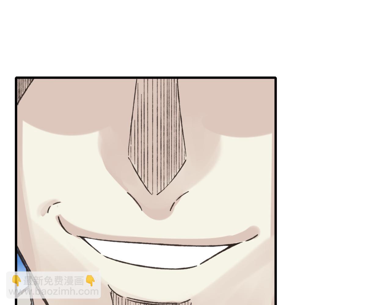 你再動我一下試試！ - 第92話 新的策略，再次出動！(1/3) - 2