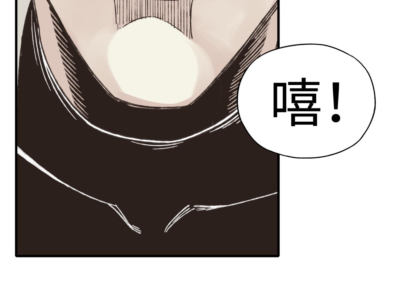 你再動我一下試試！ - 第92話 新的策略，再次出動！(2/3) - 5