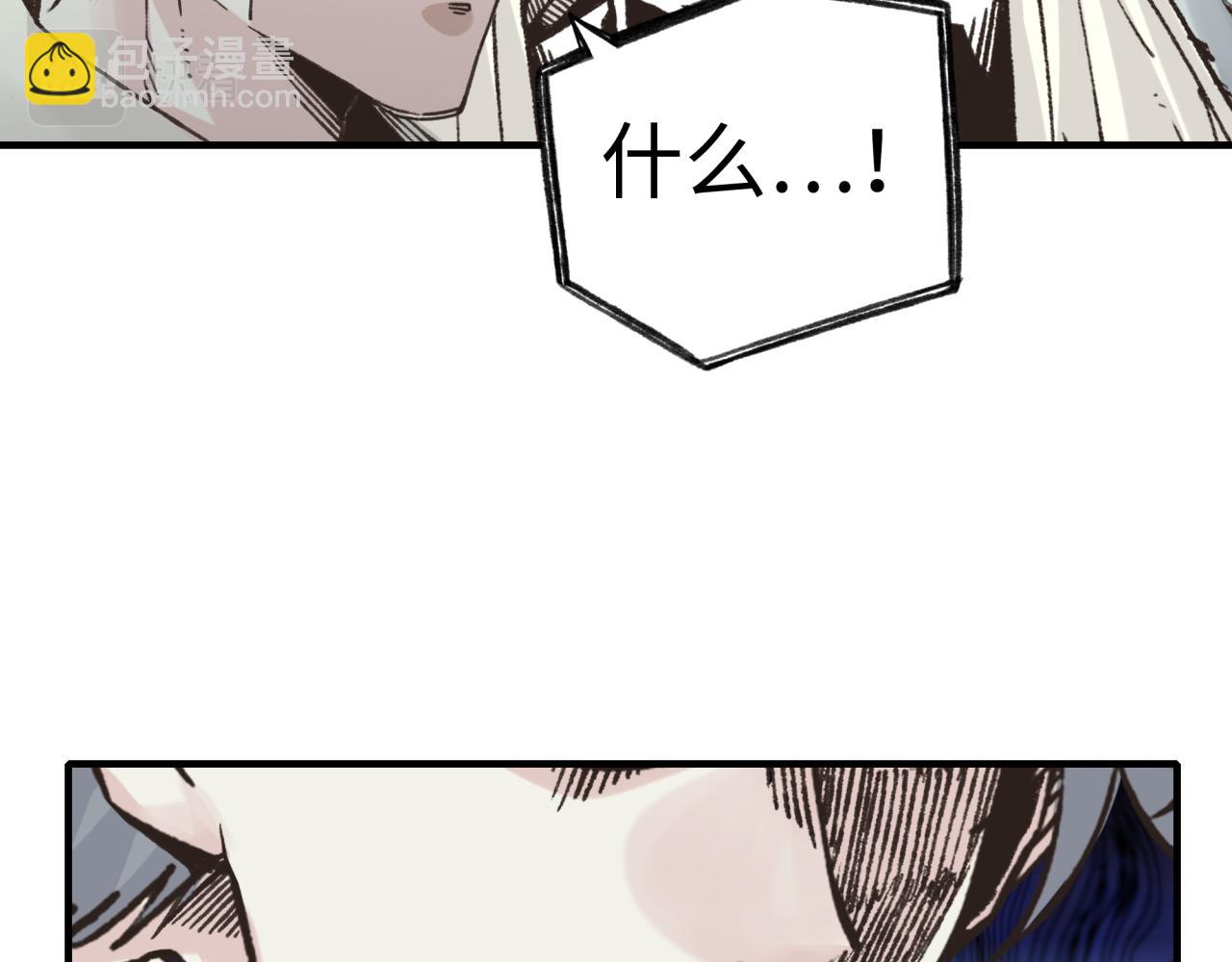 你再動我一下試試！ - 第92話 新的策略，再次出動！(2/3) - 5