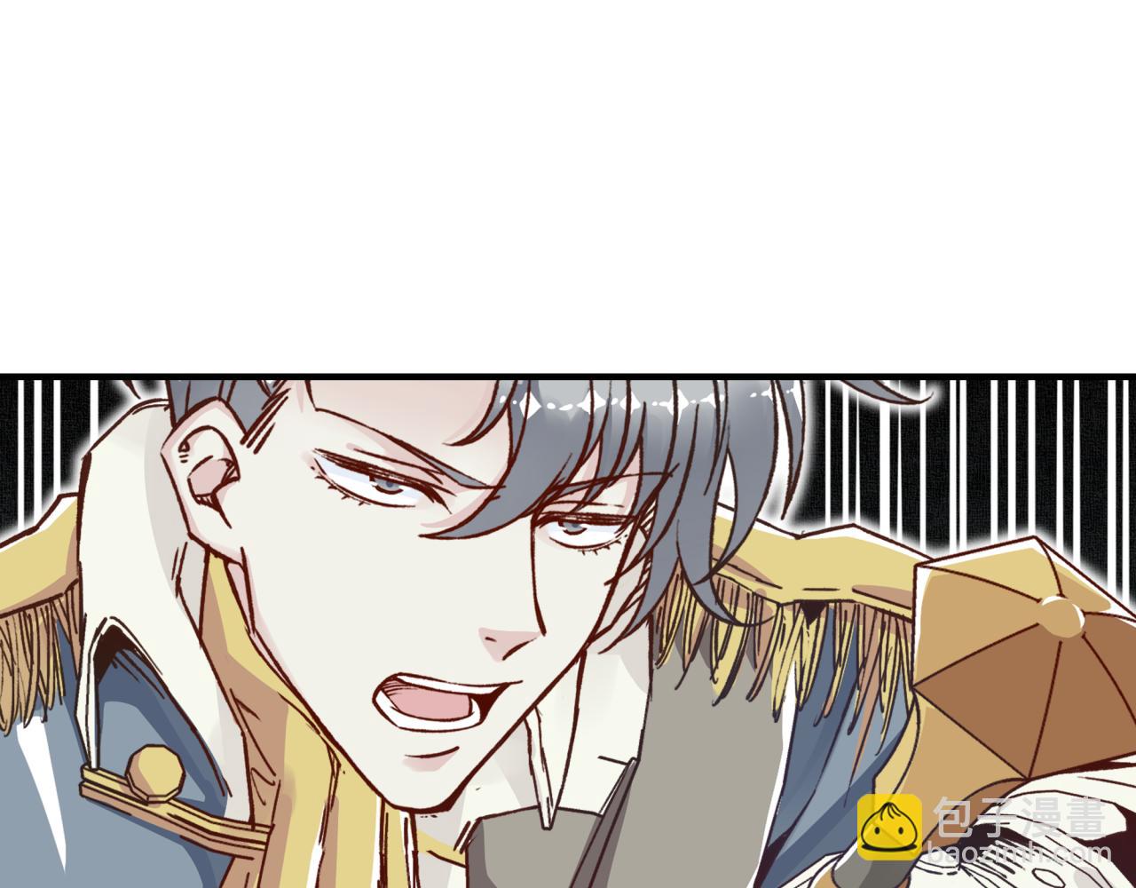 你再動我一下試試！ - 第92話 新的策略，再次出動！(2/3) - 7