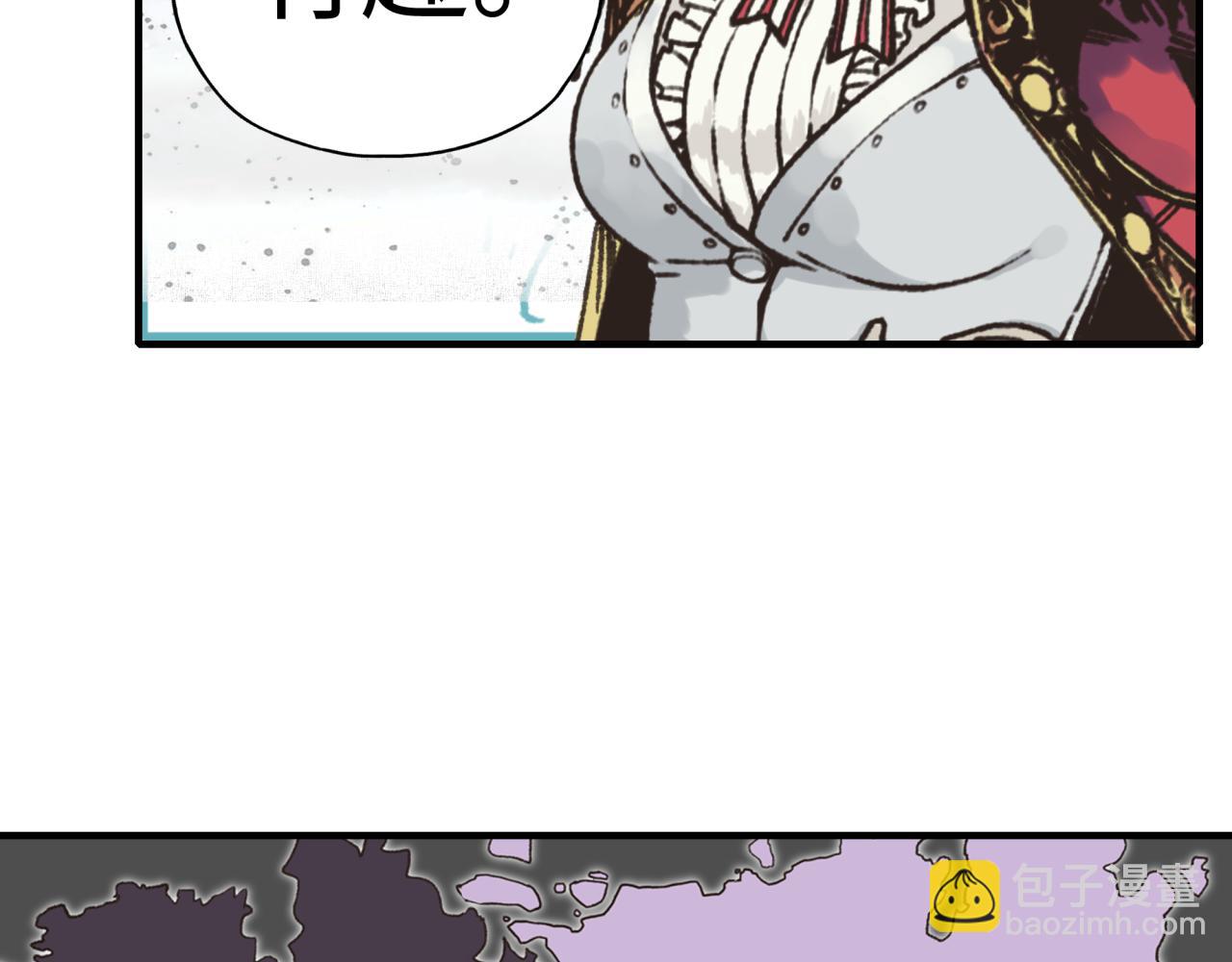 你再動我一下試試！ - 第92話 新的策略，再次出動！(2/3) - 5