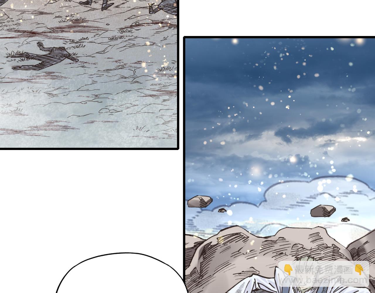 你再動我一下試試！ - 第92話 新的策略，再次出動！(1/3) - 7