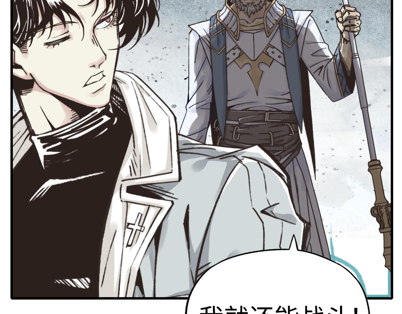 你再動我一下試試！ - 第92話 新的策略，再次出動！(2/3) - 7