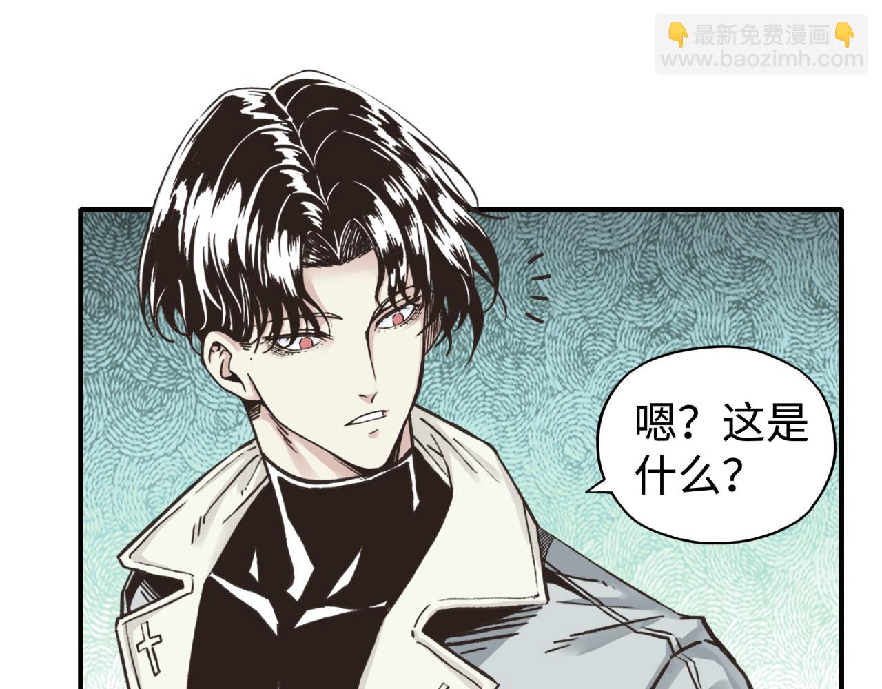 你再動我一下試試！ - 第92話 新的策略，再次出動！(2/3) - 2