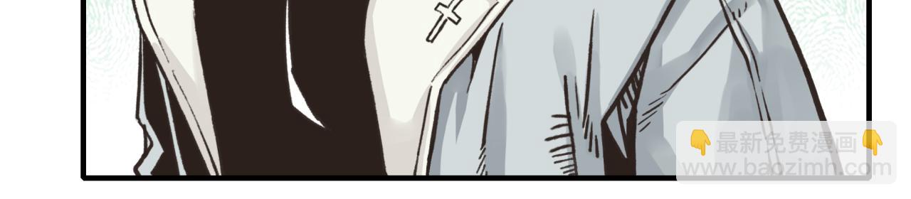 你再動我一下試試！ - 第92話 新的策略，再次出動！(2/3) - 3