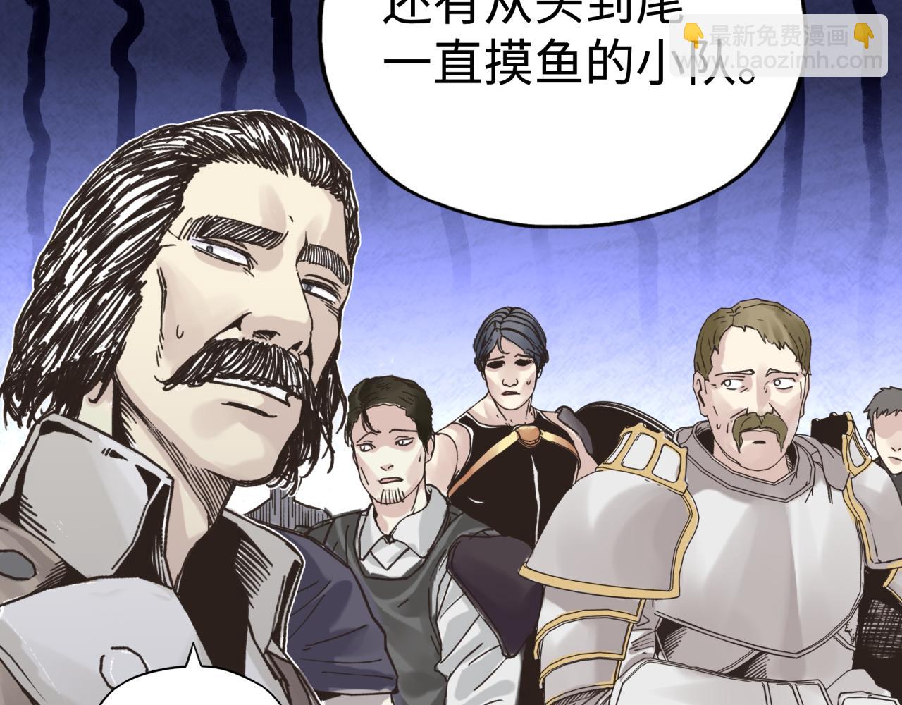 你再動我一下試試！ - 第92話 新的策略，再次出動！(1/3) - 1