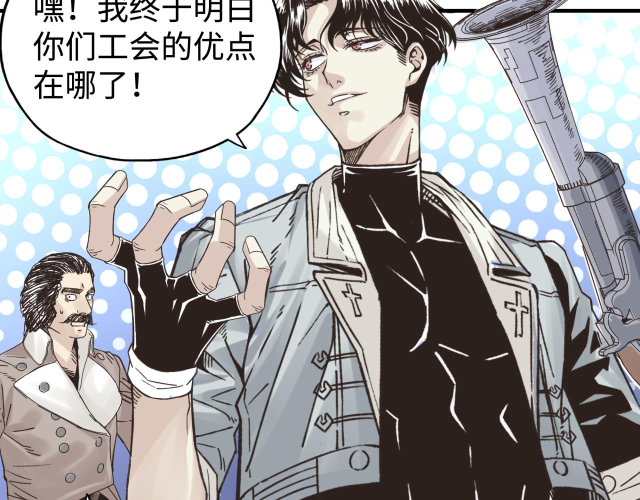 你再動我一下試試！ - 第92話 新的策略，再次出動！(2/3) - 5