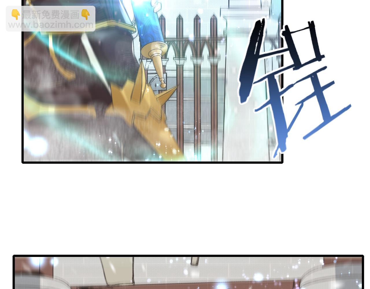 你再動我一下試試！ - 第94話 阿塔爾和女神的秘密(3/3) - 8