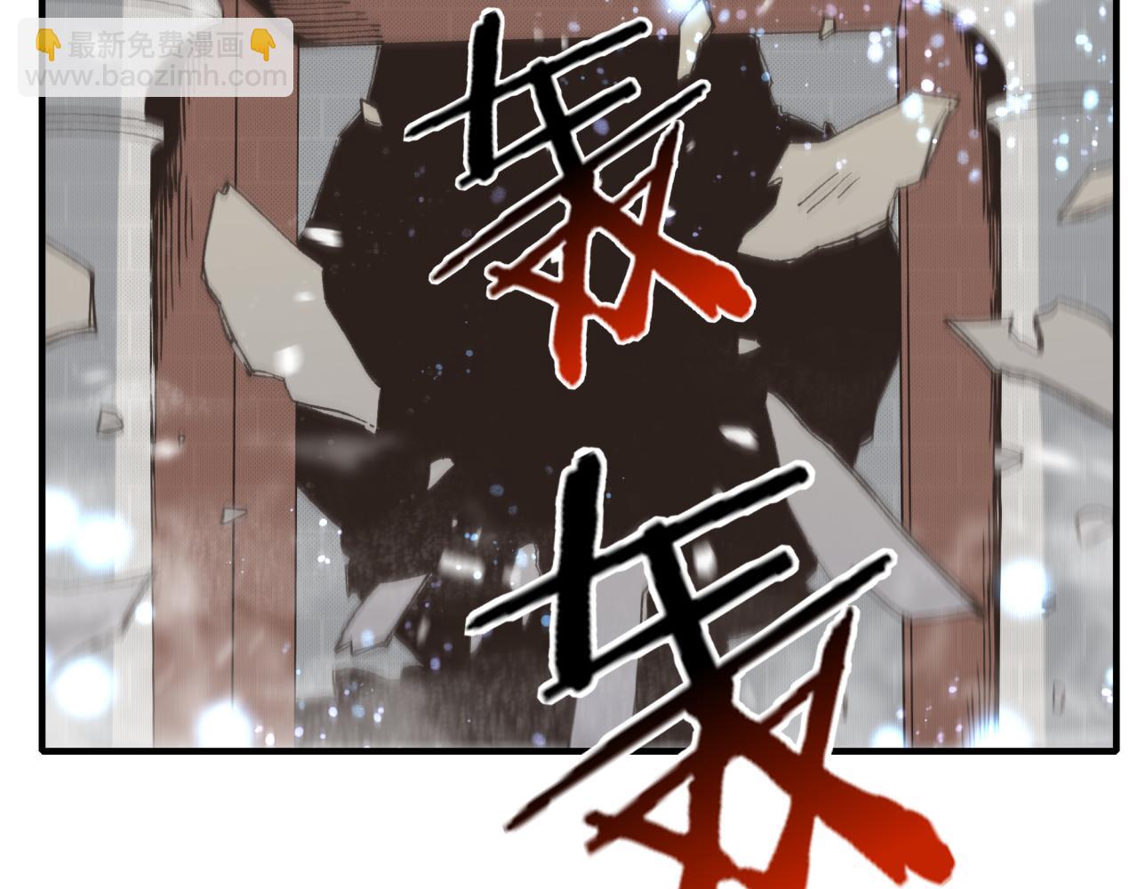 你再動我一下試試！ - 第94話 阿塔爾和女神的秘密(3/3) - 1