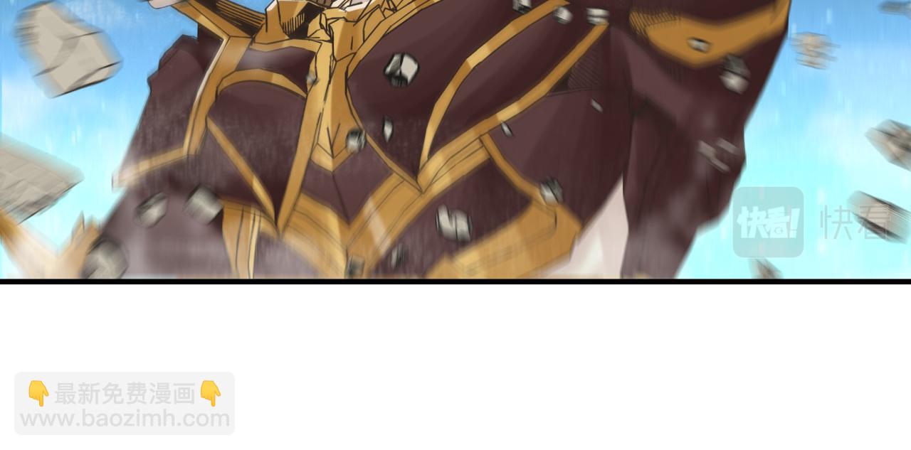 你再動我一下試試！ - 第94話 阿塔爾和女神的秘密(3/3) - 3