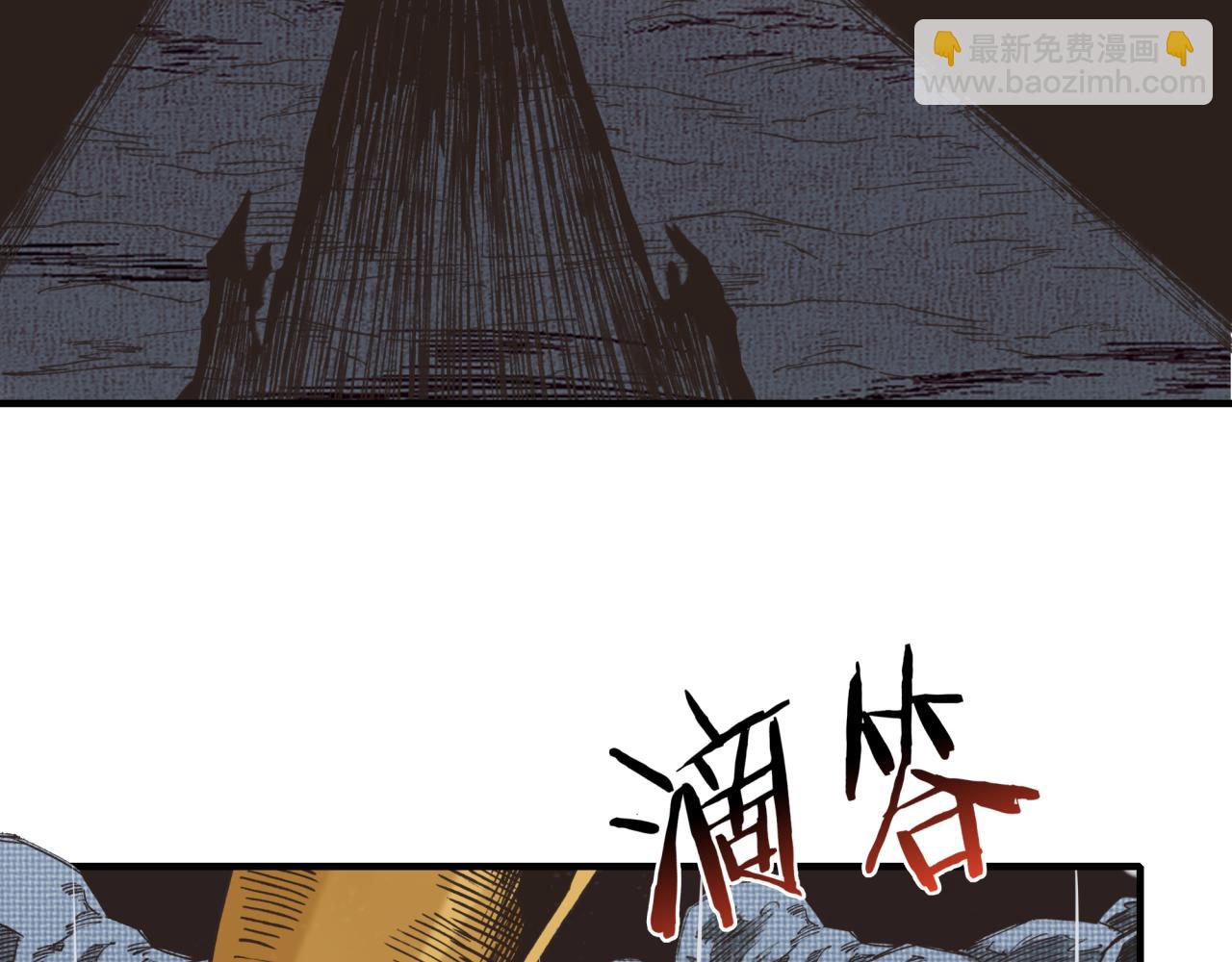 你再動我一下試試！ - 第94話 阿塔爾和女神的秘密(3/3) - 5