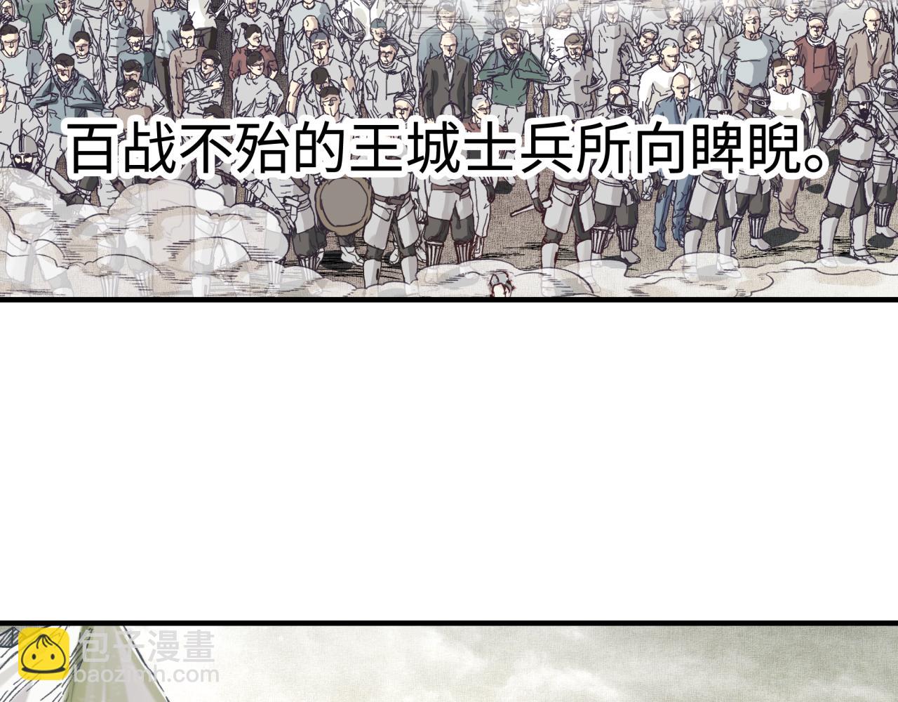 你再動我一下試試！ - 第94話 阿塔爾和女神的秘密(1/3) - 3