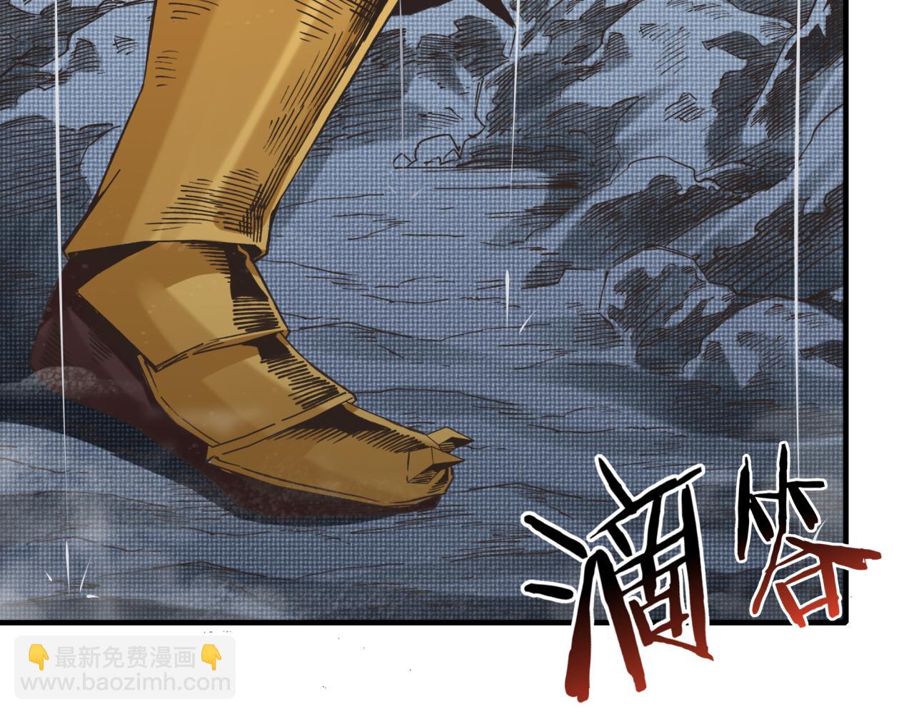 你再動我一下試試！ - 第94話 阿塔爾和女神的秘密(3/3) - 6