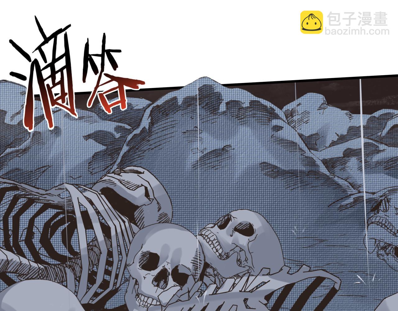 你再動我一下試試！ - 第94話 阿塔爾和女神的秘密(3/3) - 7