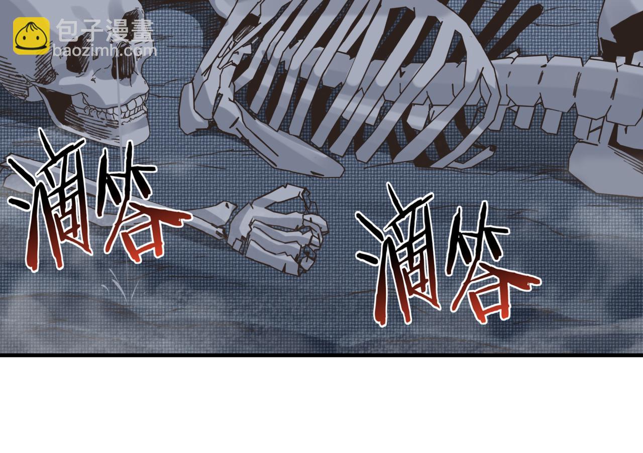 你再動我一下試試！ - 第94話 阿塔爾和女神的秘密(3/3) - 8