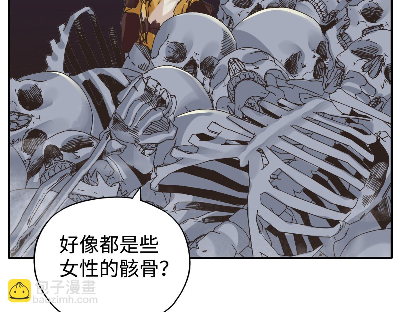 你再動我一下試試！ - 第94話 阿塔爾和女神的秘密(3/3) - 2