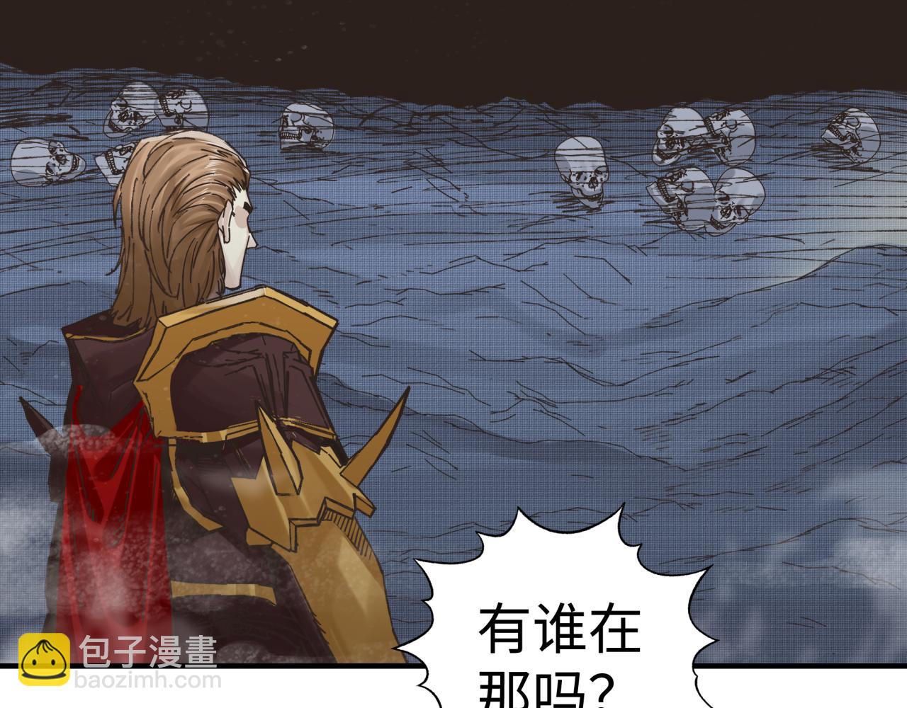 你再動我一下試試！ - 第94話 阿塔爾和女神的秘密(3/3) - 5