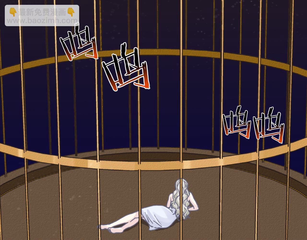 你再動我一下試試！ - 第94話 阿塔爾和女神的秘密(3/3) - 3