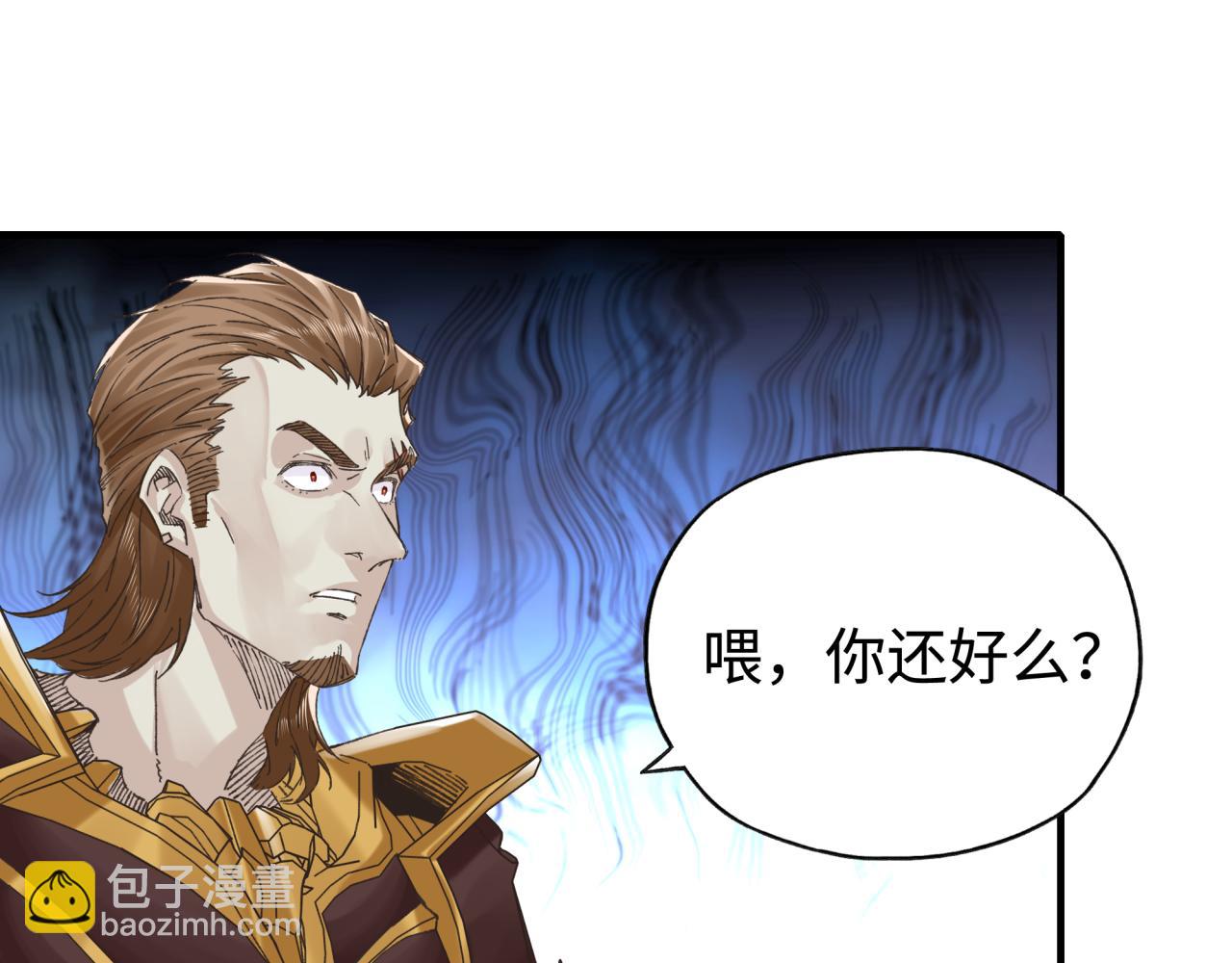 你再動我一下試試！ - 第94話 阿塔爾和女神的秘密(3/3) - 5