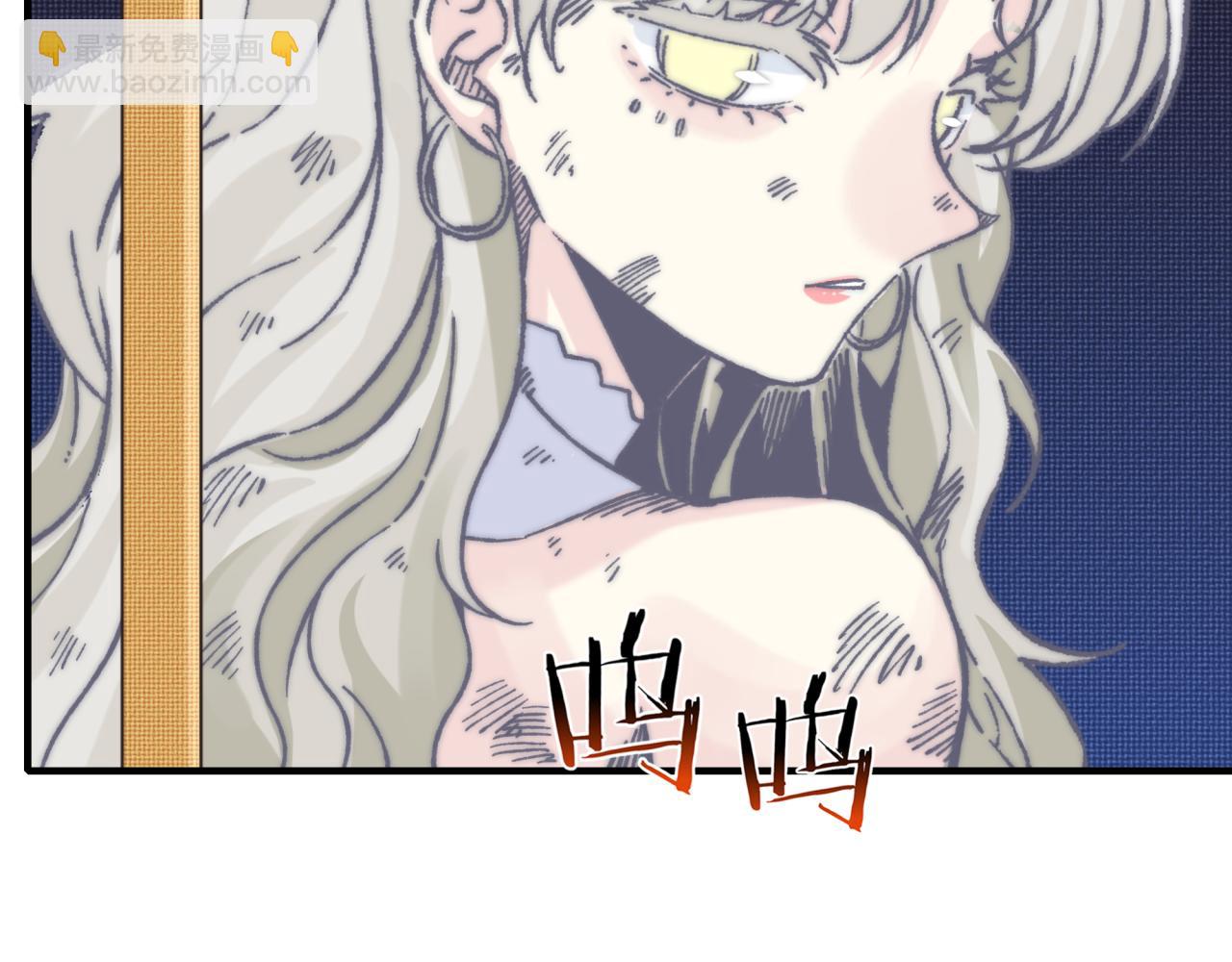 你再動我一下試試！ - 第94話 阿塔爾和女神的秘密(3/3) - 8