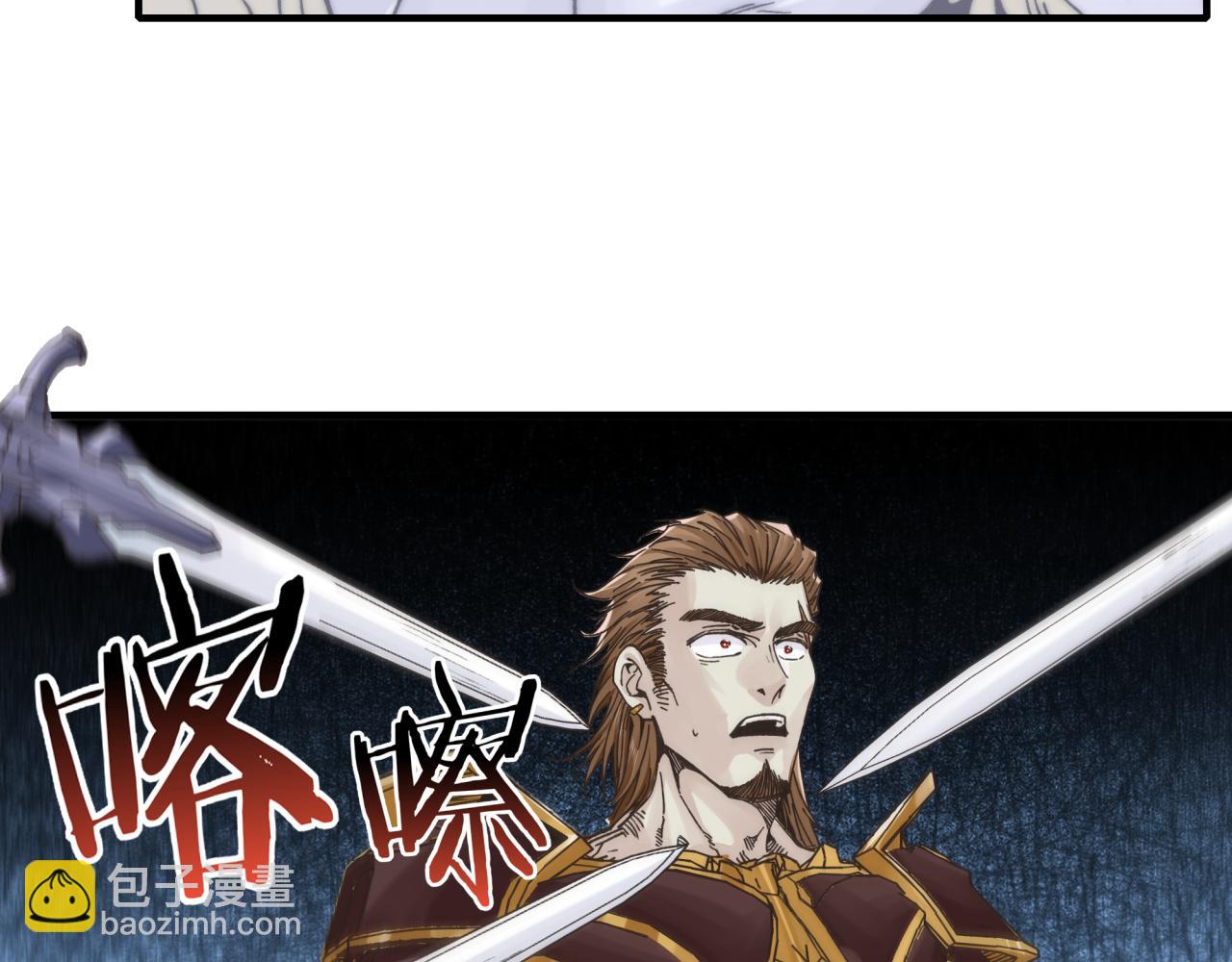 你再動我一下試試！ - 第94話 阿塔爾和女神的秘密(3/3) - 7