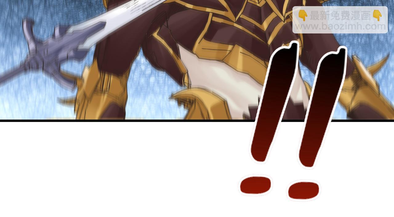 你再動我一下試試！ - 第94話 阿塔爾和女神的秘密(3/3) - 8