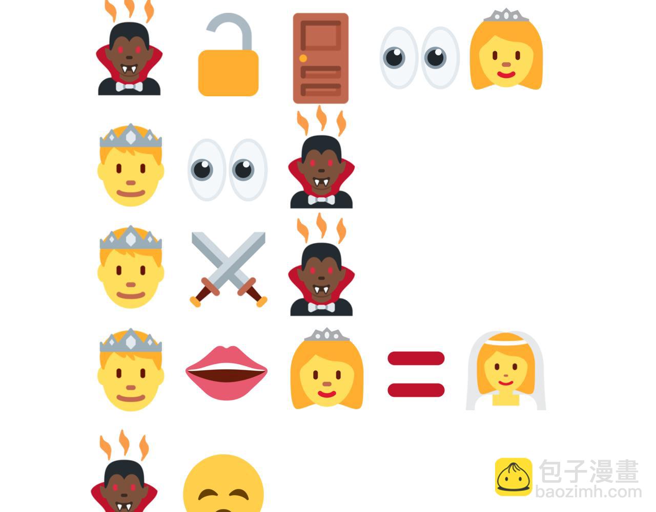 你再動我一下試試！ - 第94話 阿塔爾和女神的秘密(3/3) - 7