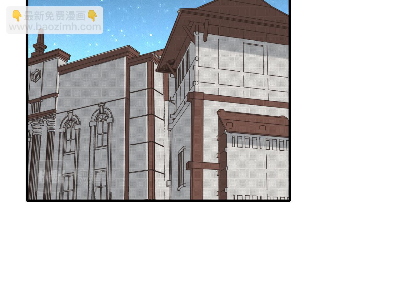 你再動我一下試試！ - 第94話 阿塔爾和女神的秘密(1/3) - 1