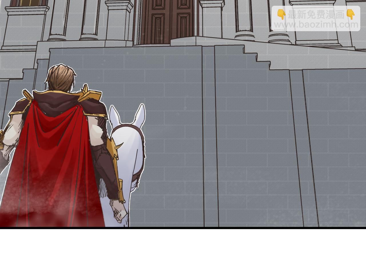 你再動我一下試試！ - 第94話 阿塔爾和女神的秘密(1/3) - 3