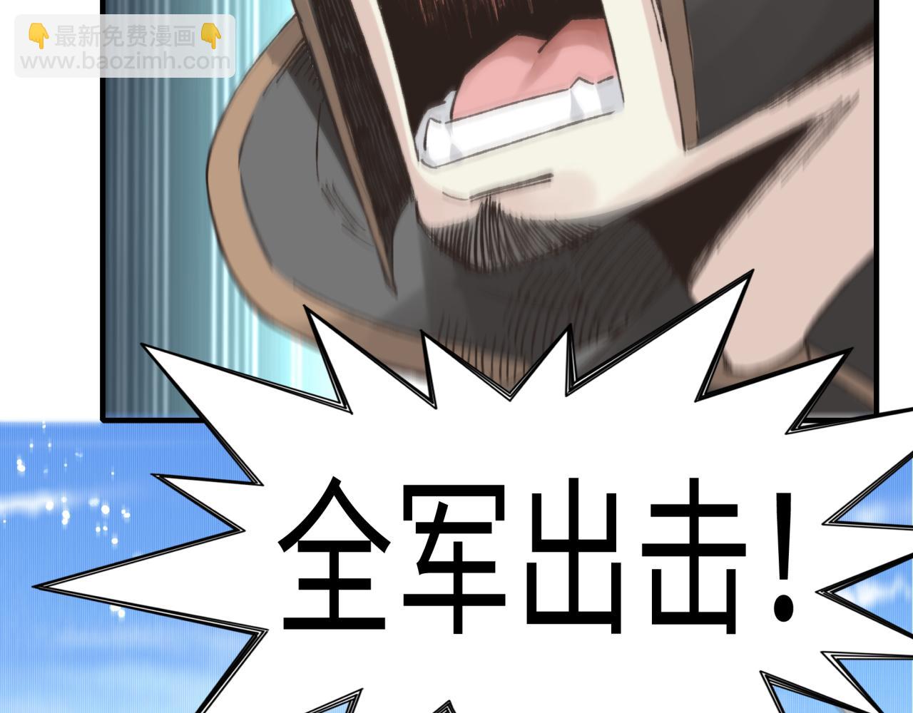 你再動我一下試試！ - 第94話 阿塔爾和女神的秘密(1/3) - 5