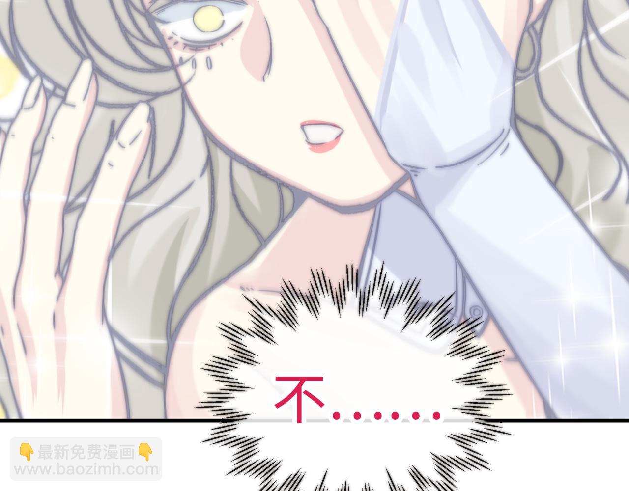 你再動我一下試試！ - 第94話 阿塔爾和女神的秘密(2/3) - 8