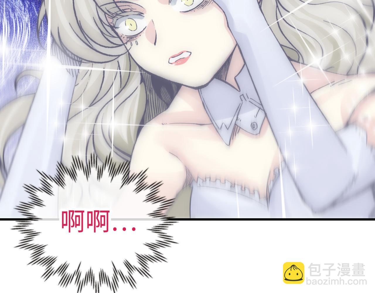 你再動我一下試試！ - 第94話 阿塔爾和女神的秘密(2/3) - 5