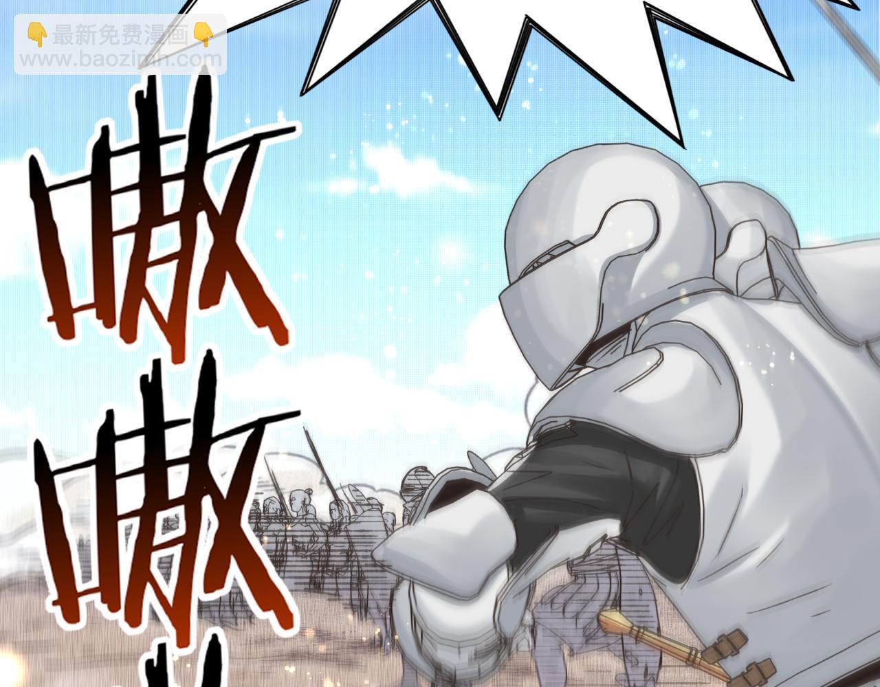 你再動我一下試試！ - 第94話 阿塔爾和女神的秘密(1/3) - 6