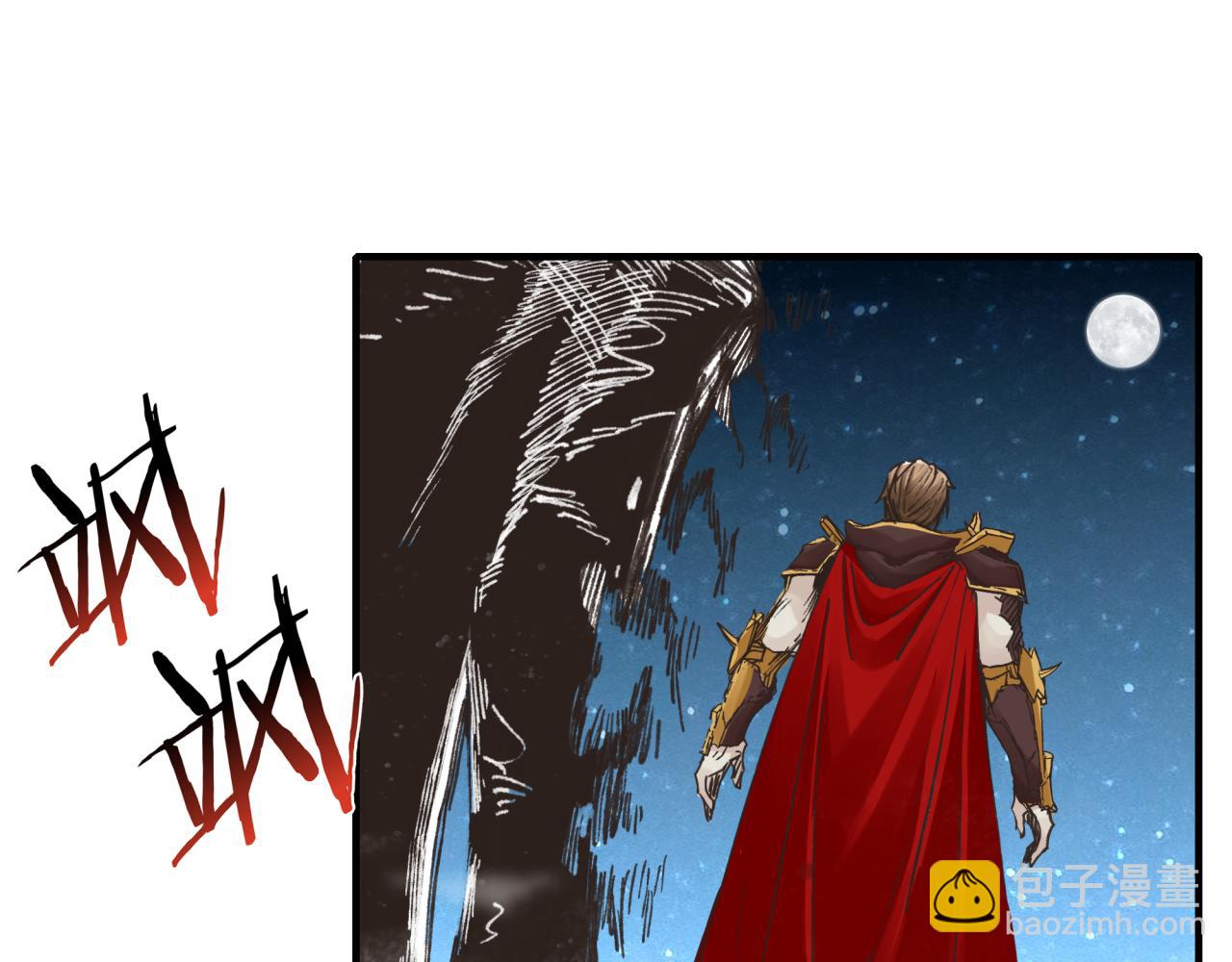 你再動我一下試試！ - 第94話 阿塔爾和女神的秘密(2/3) - 2