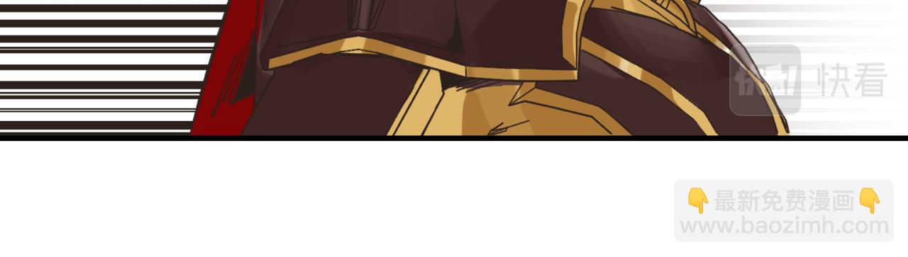 你再動我一下試試！ - 第94話 阿塔爾和女神的秘密(2/3) - 5