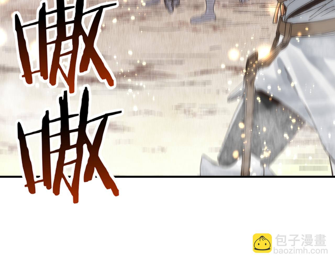 你再動我一下試試！ - 第94話 阿塔爾和女神的秘密(1/3) - 7