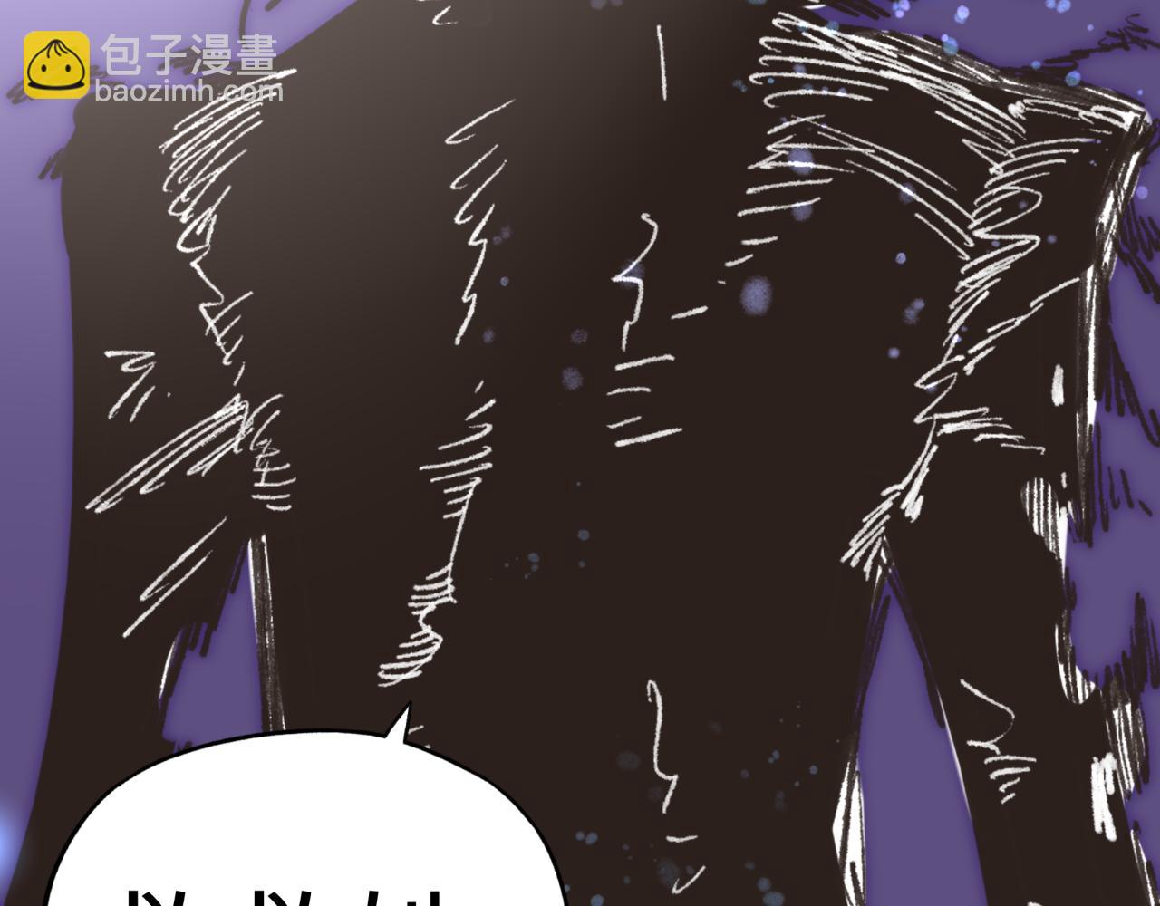 你再動我一下試試！ - 第94話 阿塔爾和女神的秘密(2/3) - 1